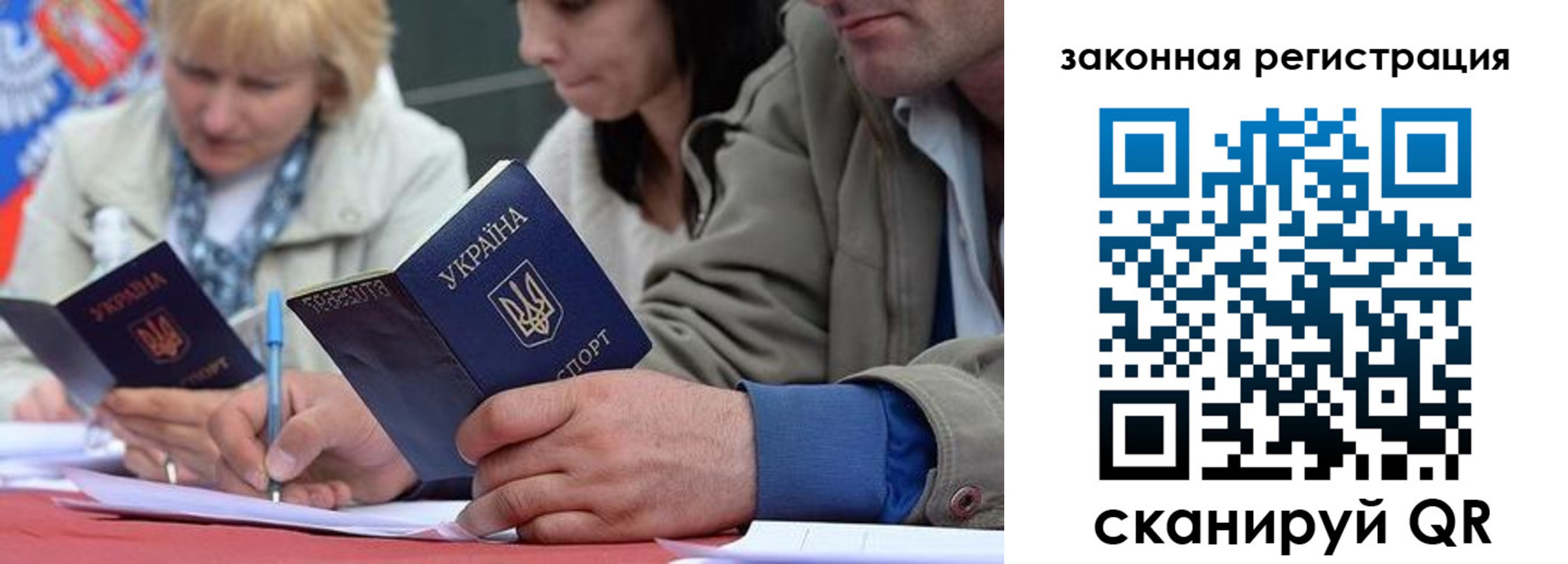 прописка для кредита в Высоковске