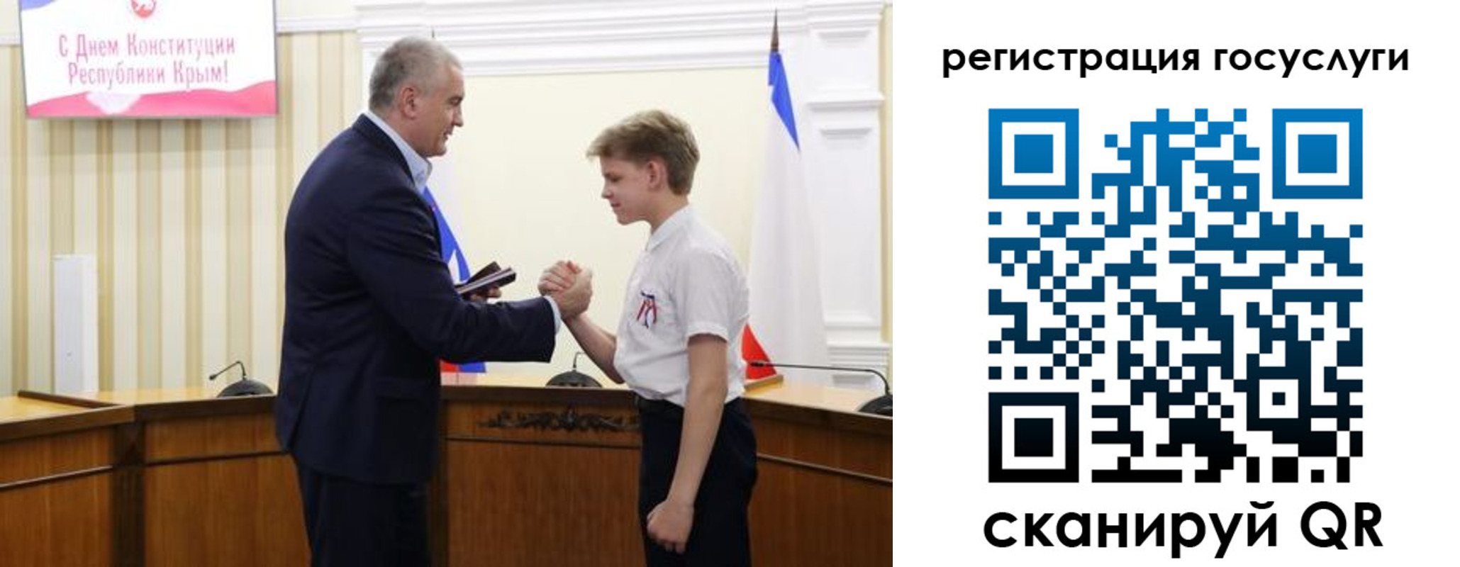 прописка законно в Высоковске